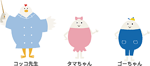 クイズで発見︕  たまごのひみつ